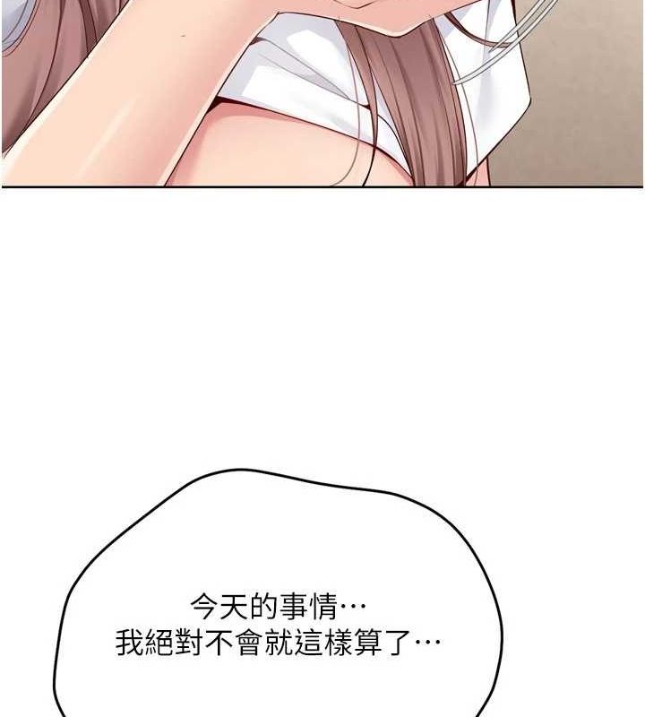 33P - Set up!排球少女