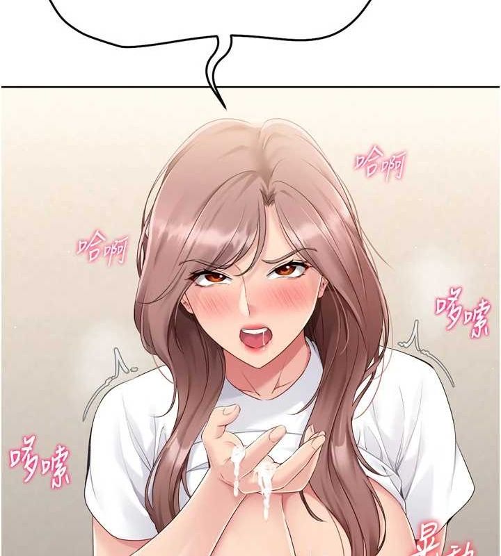 34P - Set up!排球少女