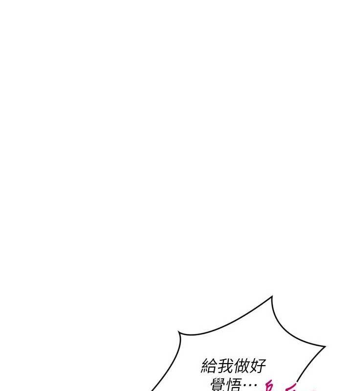 36P - Set up!排球少女