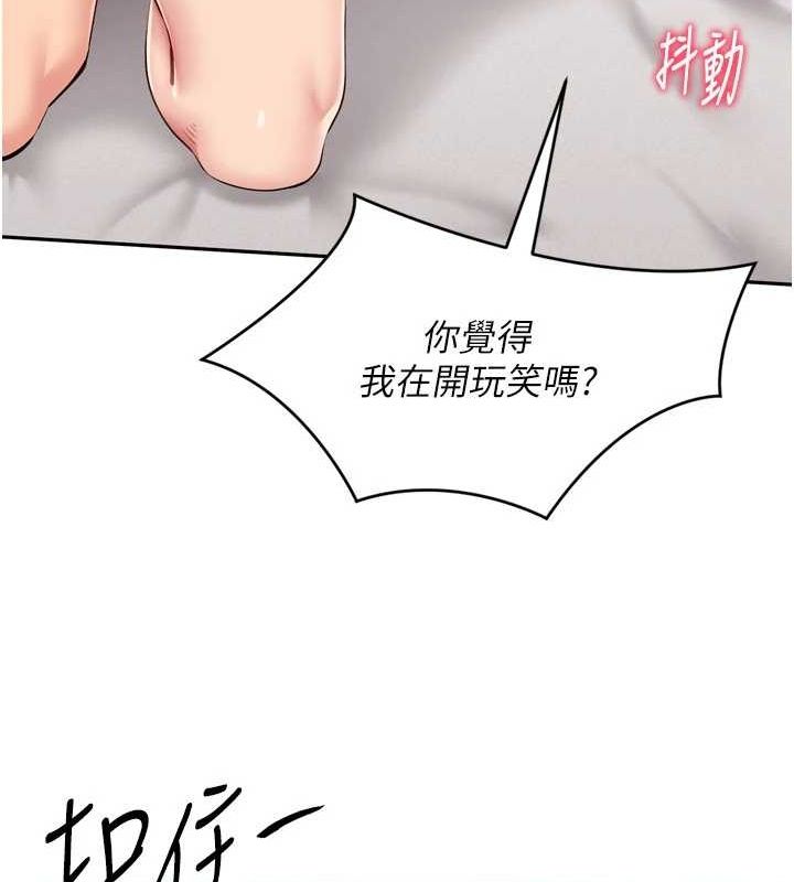 41P - Set up!排球少女