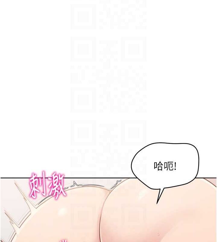 43P - Set up!排球少女