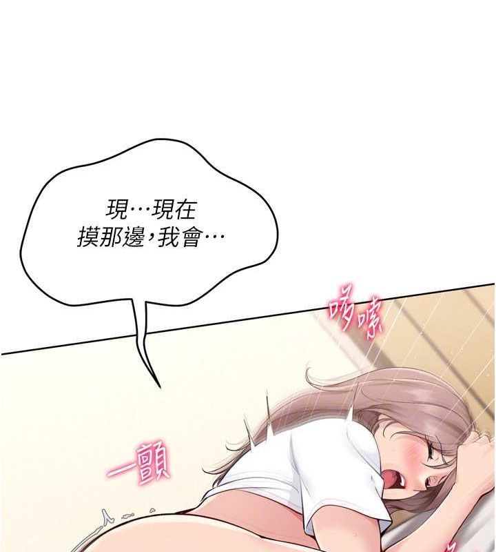 45P - Set up!排球少女