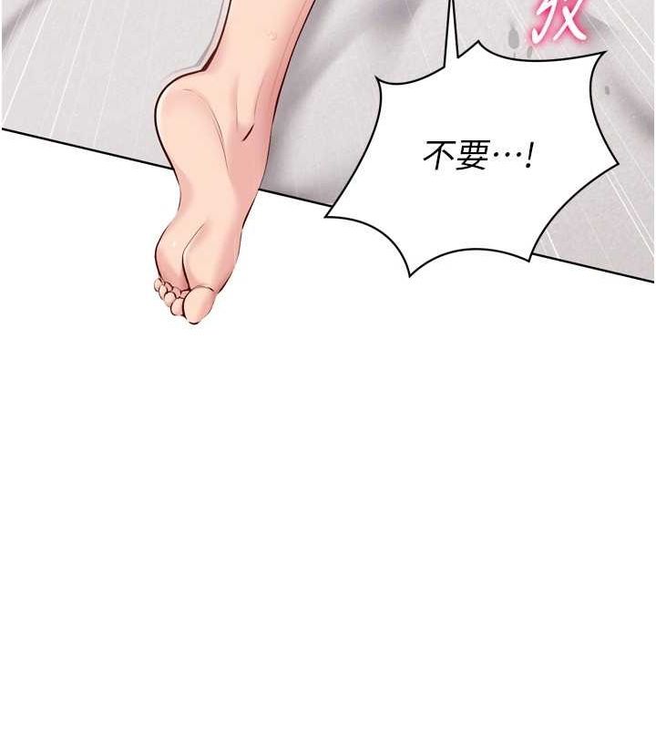 47P - Set up!排球少女