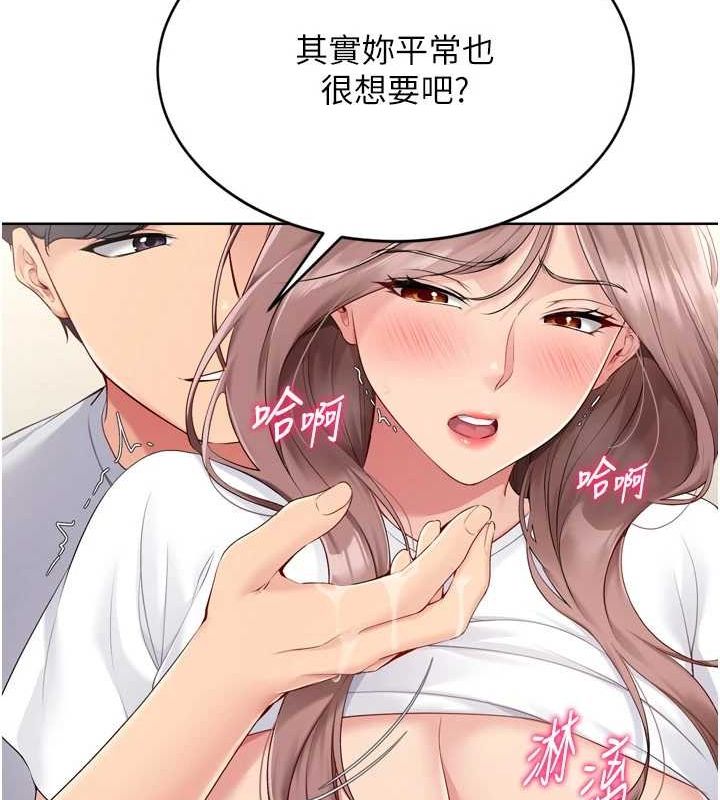 50P - Set up!排球少女