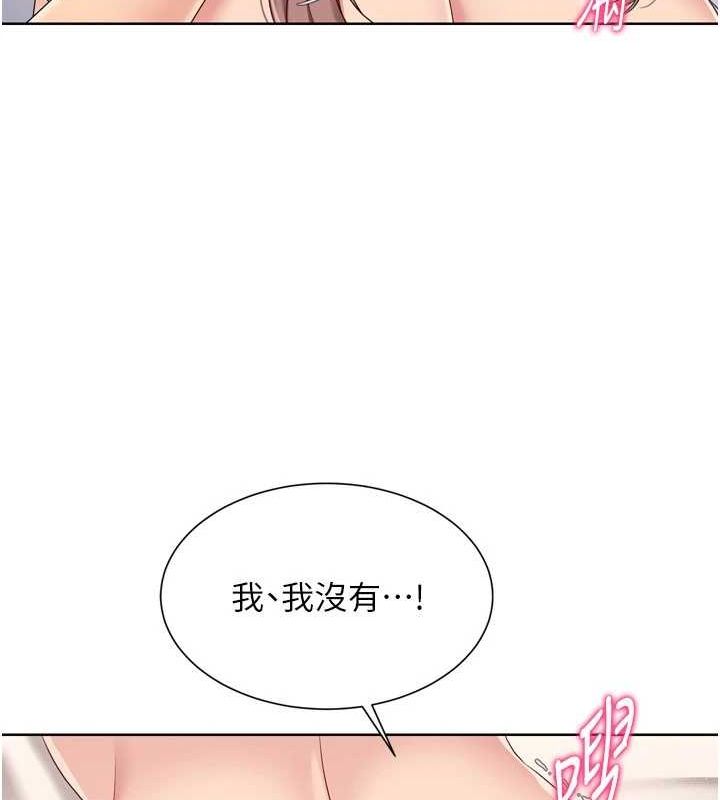 51P - Set up!排球少女
