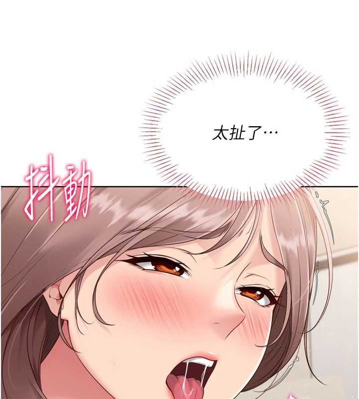 56P - Set up!排球少女