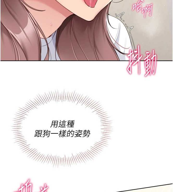 57P - Set up!排球少女