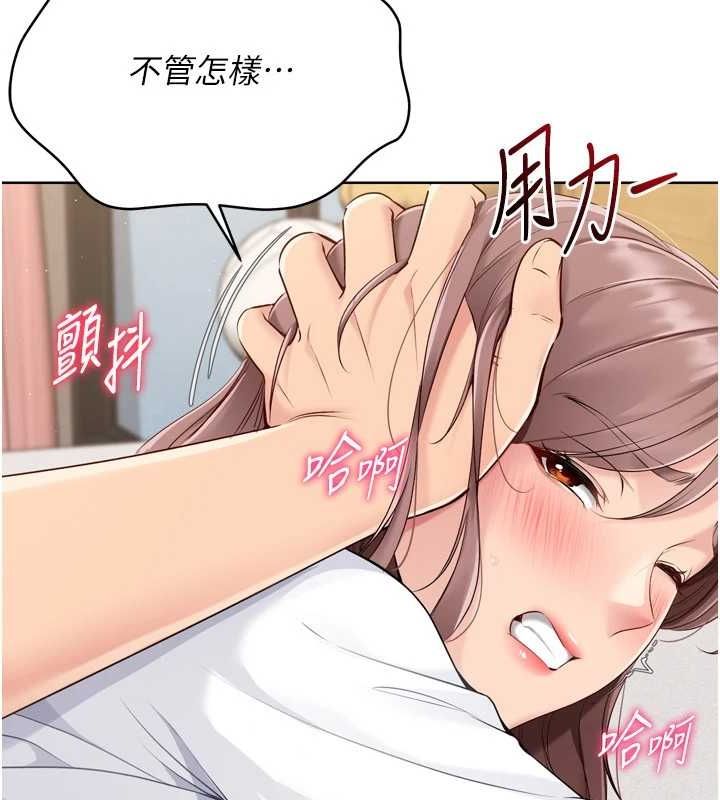 65P - Set up!排球少女