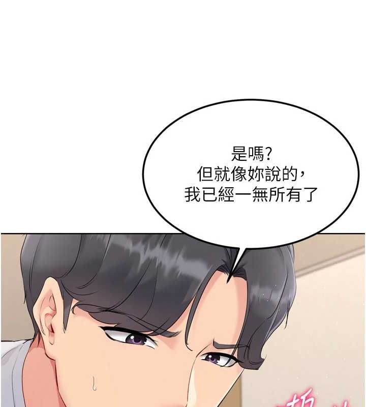 67P - Set up!排球少女
