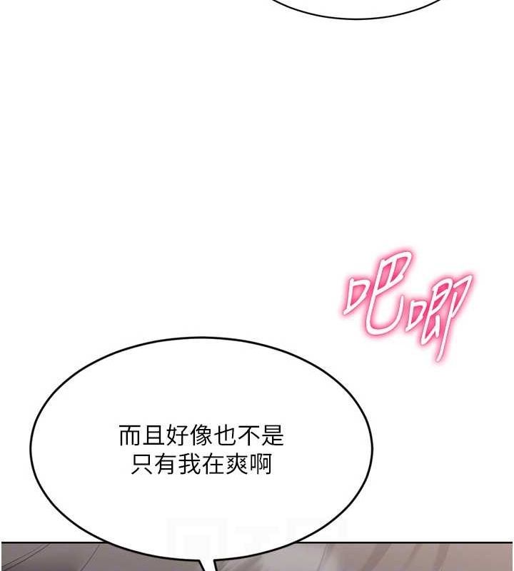 75P - Set up!排球少女