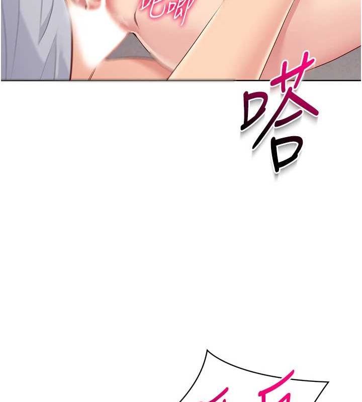 82P - Set up!排球少女