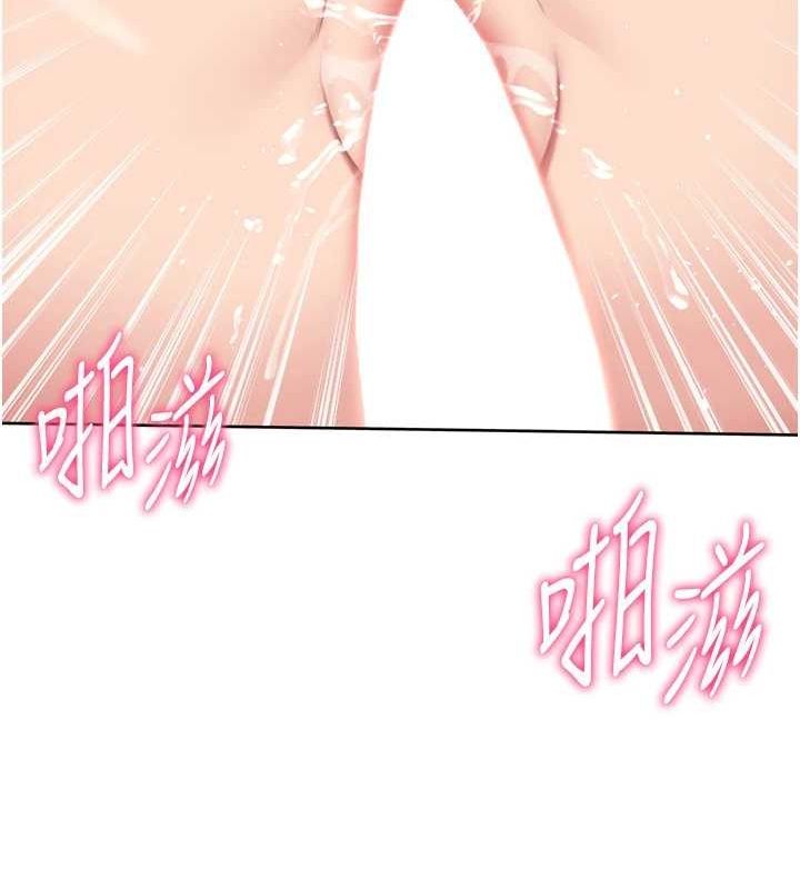 84P - Set up!排球少女