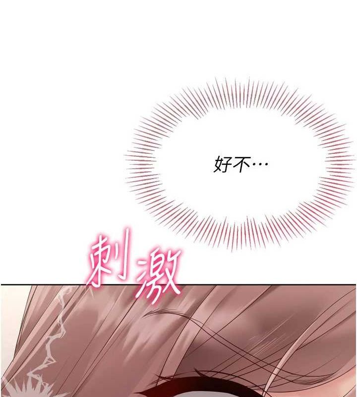 88P - Set up!排球少女
