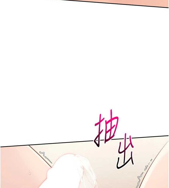 8P - Set up!排球少女