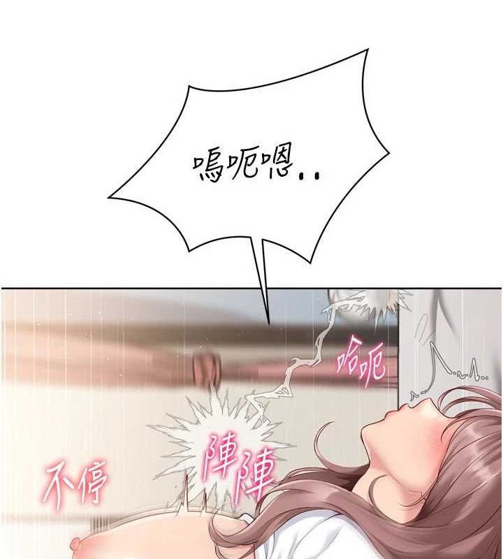 90P - Set up!排球少女