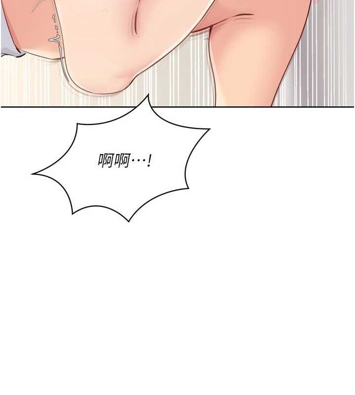 92P - Set up!排球少女