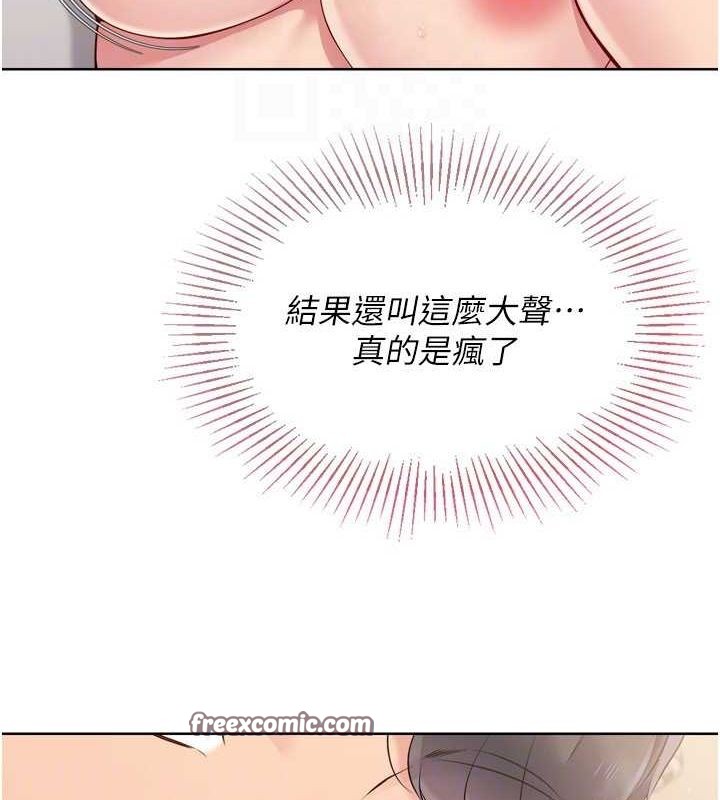 96P - Set up!排球少女