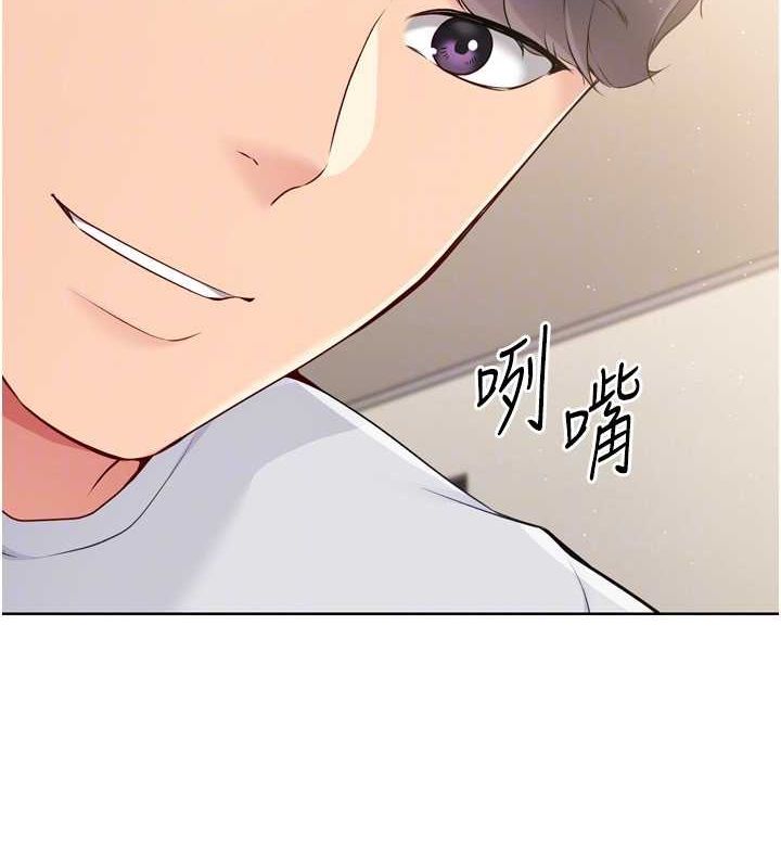 97P - Set up!排球少女