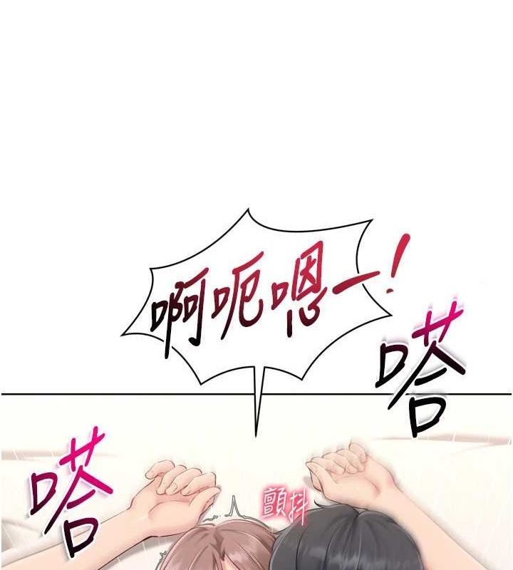 98P - Set up!排球少女