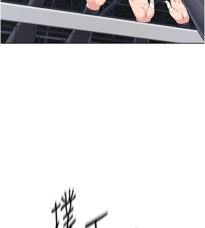 100P - Set up!排球少女