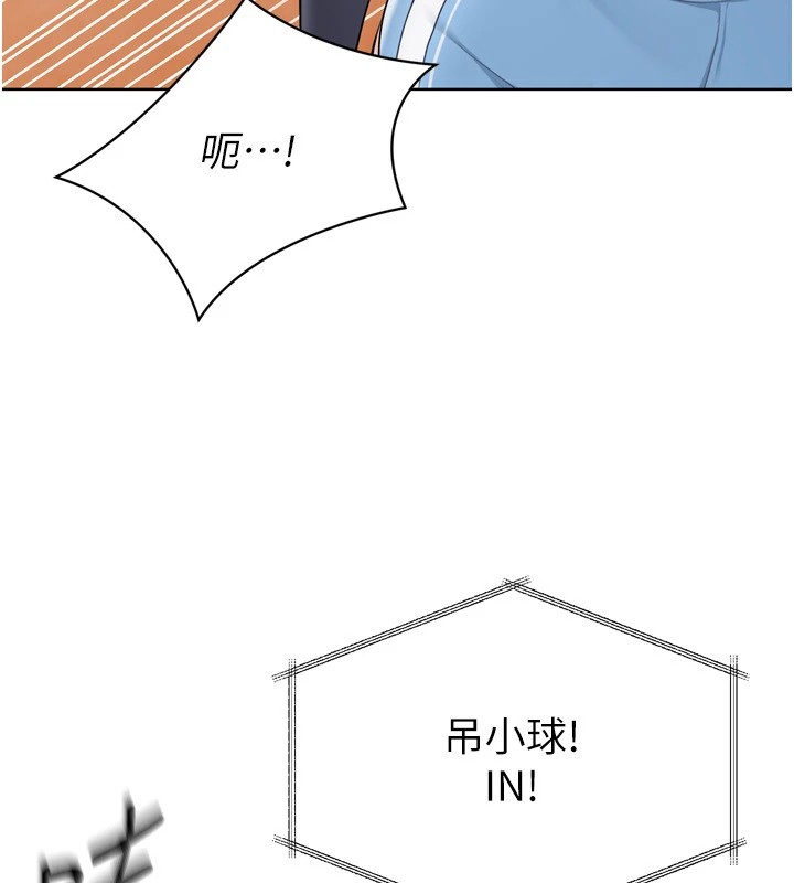 103P - Set up!排球少女
