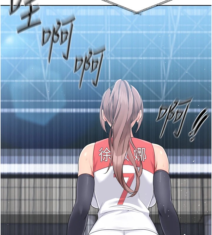104P - Set up!排球少女