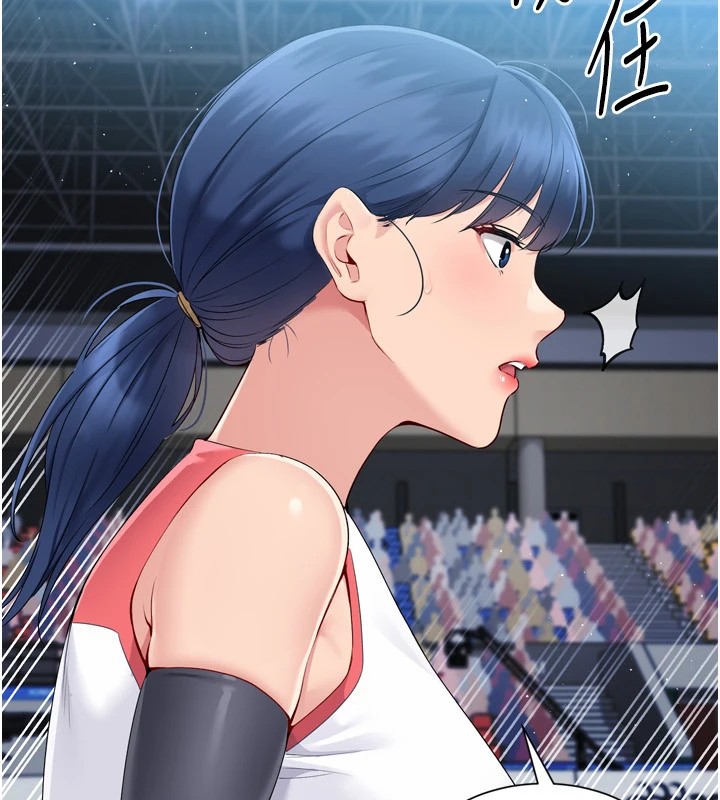 107P - Set up!排球少女