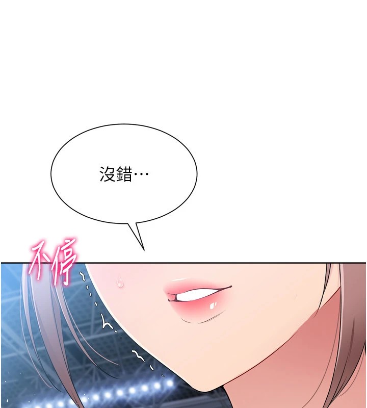 109P - Set up!排球少女
