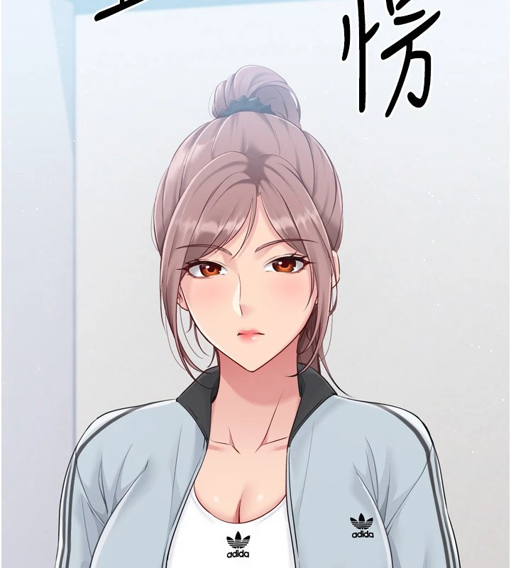 10P - Set up!排球少女