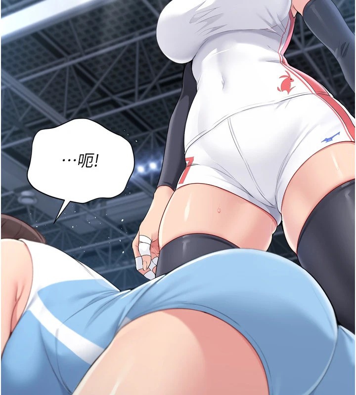 112P - Set up!排球少女