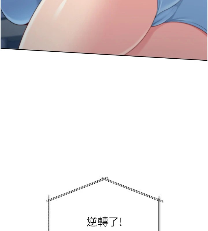 113P - Set up!排球少女