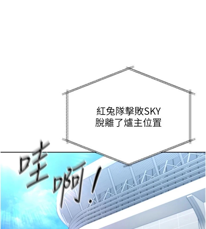 116P - Set up!排球少女