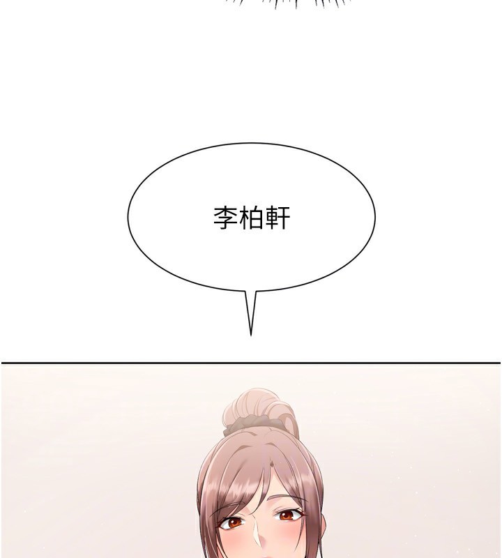 125P - Set up!排球少女