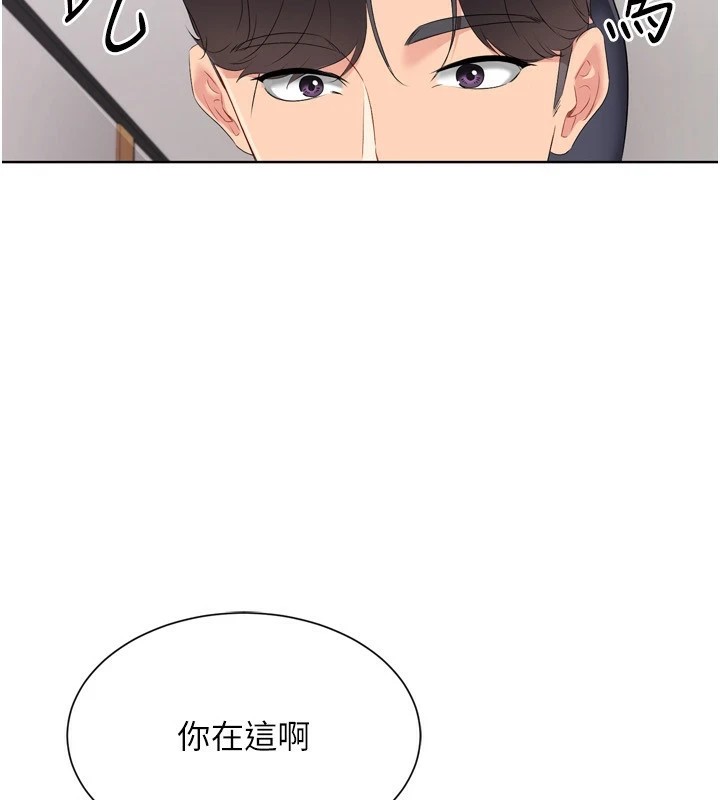 128P - Set up!排球少女