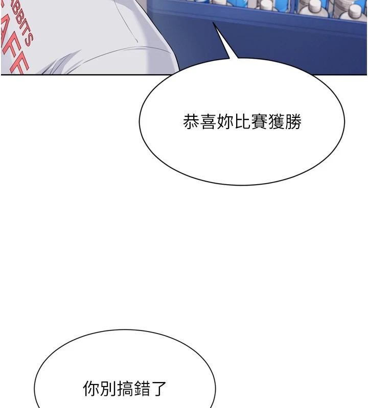 132P - Set up!排球少女