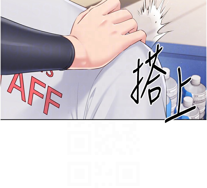134P - Set up!排球少女