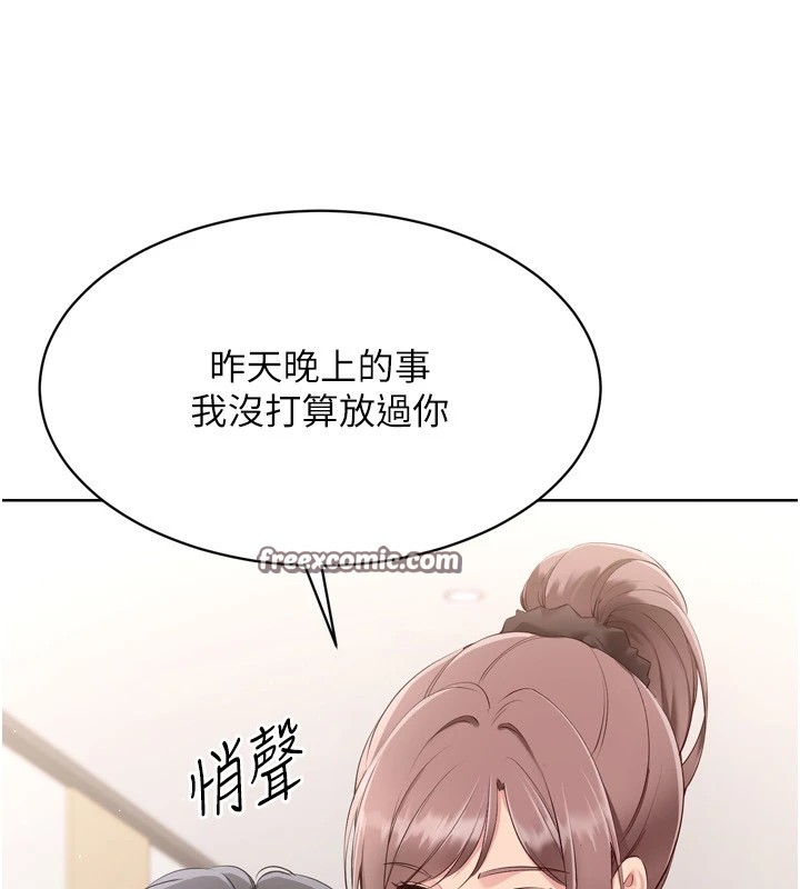 135P - Set up!排球少女