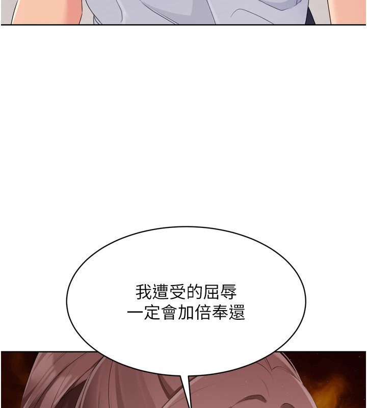 137P - Set up!排球少女