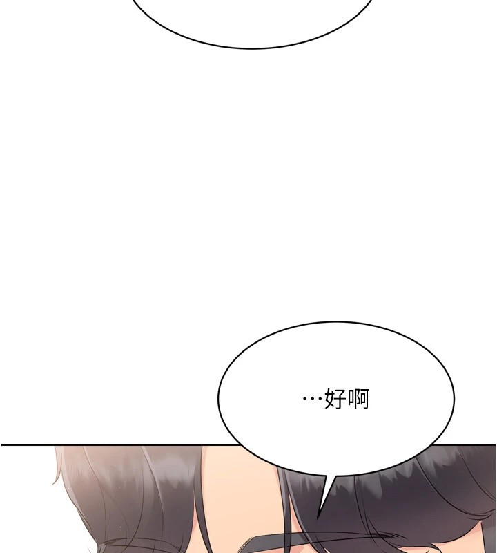 139P - Set up!排球少女