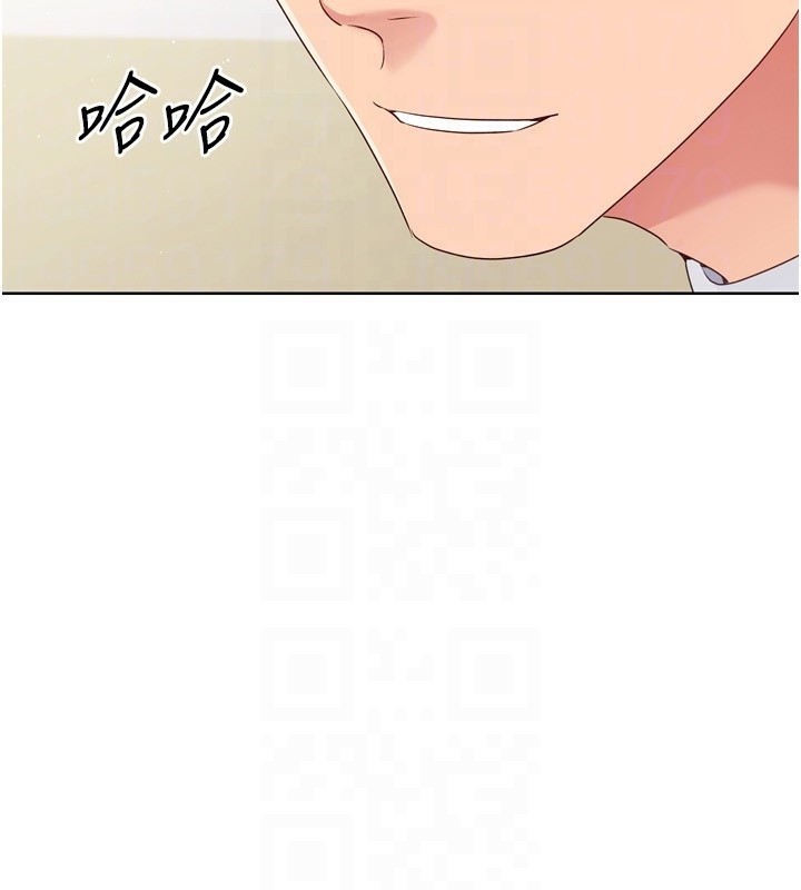 141P - Set up!排球少女