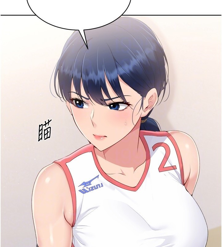 145P - Set up!排球少女