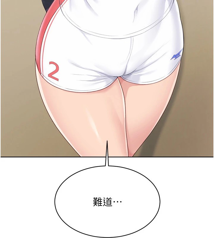 147P - Set up!排球少女