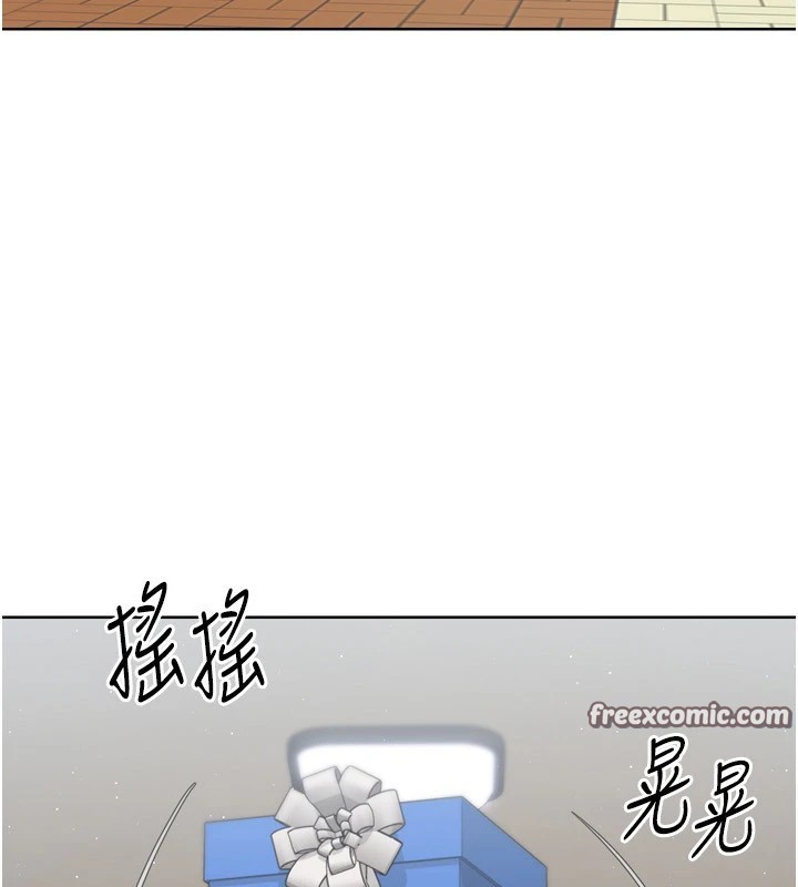 150P - Set up!排球少女