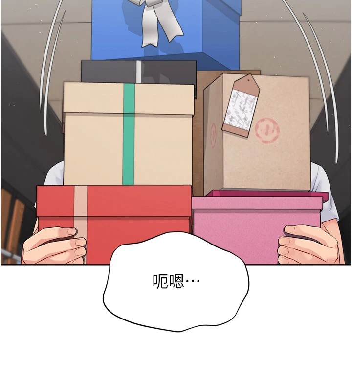 151P - Set up!排球少女