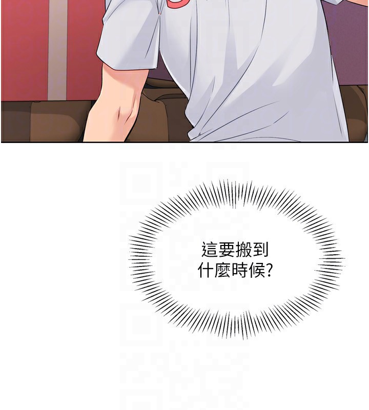 154P - Set up!排球少女