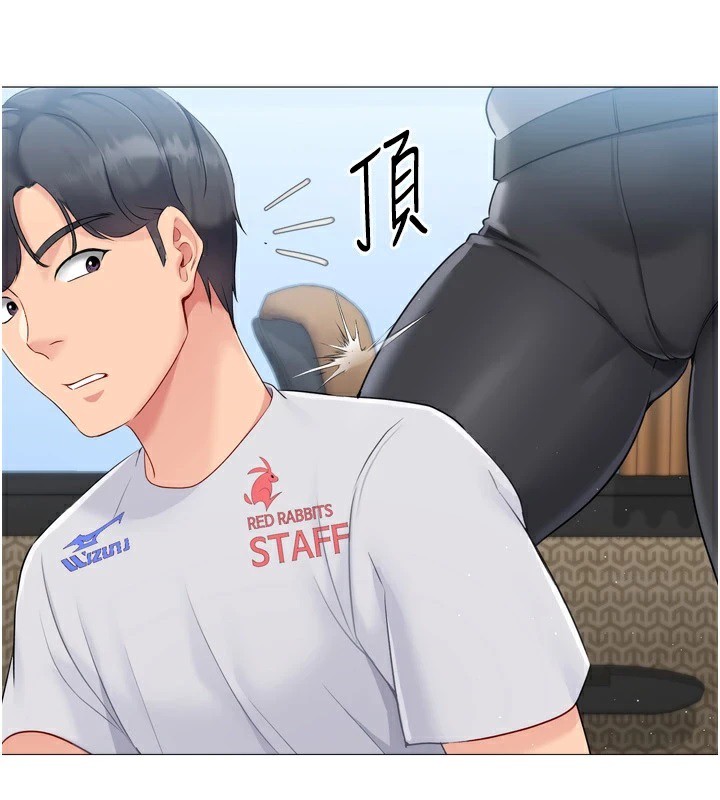 156P - Set up!排球少女