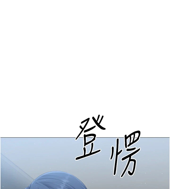157P - Set up!排球少女