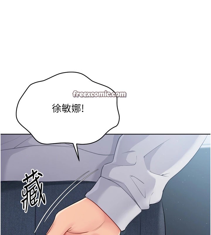 15P - Set up!排球少女