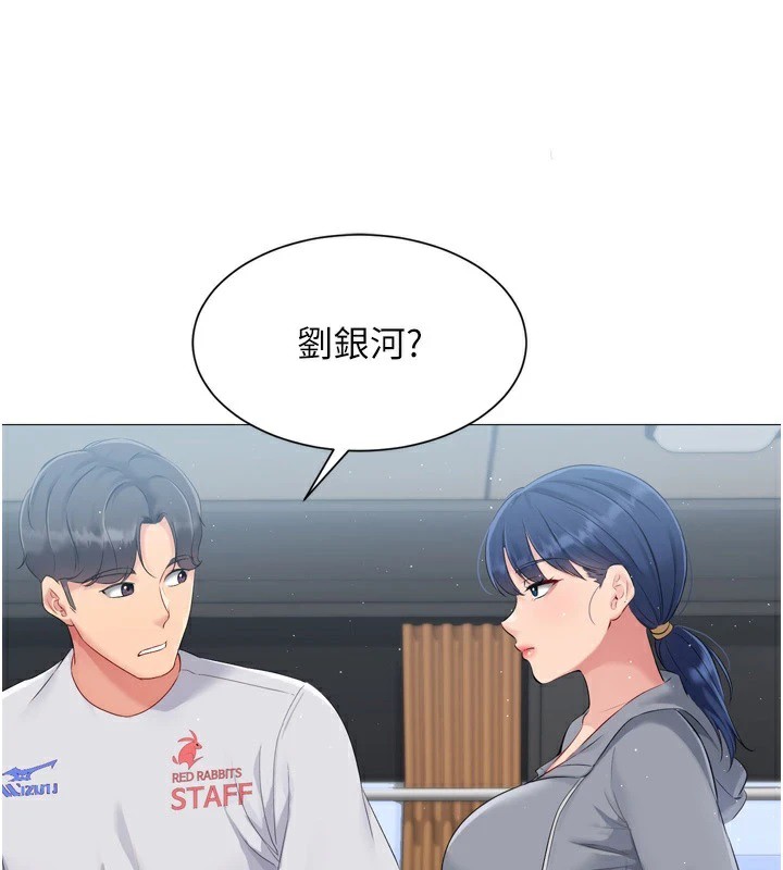 160P - Set up!排球少女