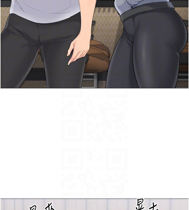 162P - Set up!排球少女